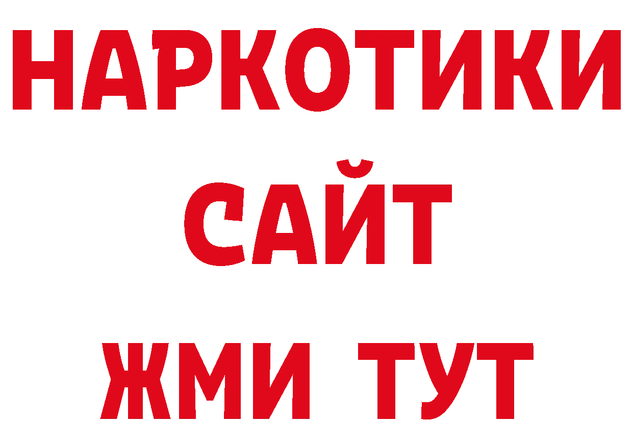 КОКАИН Эквадор маркетплейс это ОМГ ОМГ Приозерск